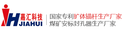 靜音托輥